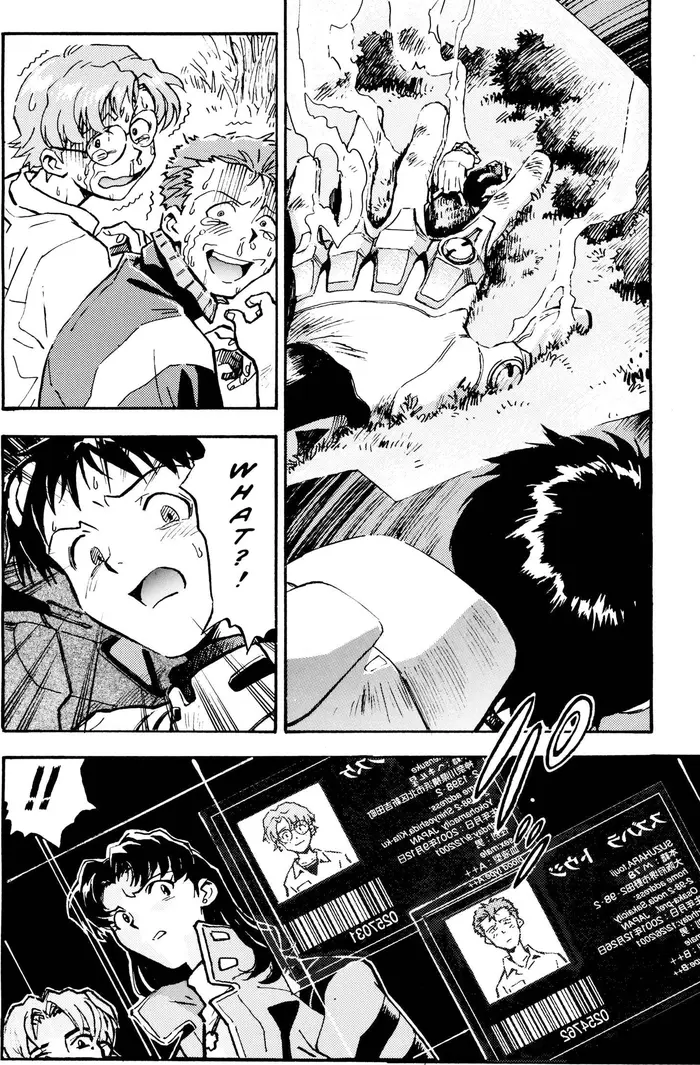 Neon Genesis Evangelion Chapter 9 image 27_optimized